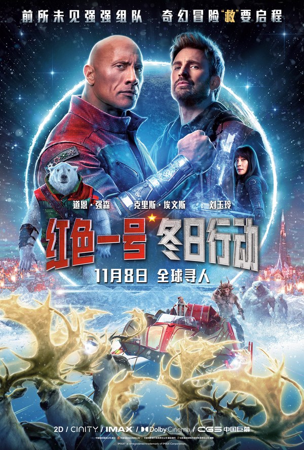 红色一号